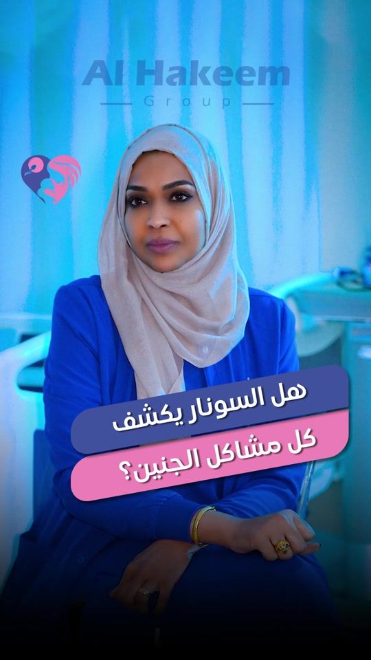 TikTok video thumbnail by al.hakeem.group