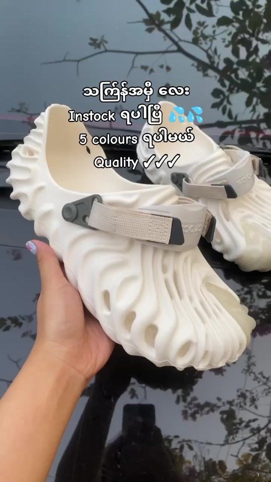 TikTok video thumbnail by blacksneakers24