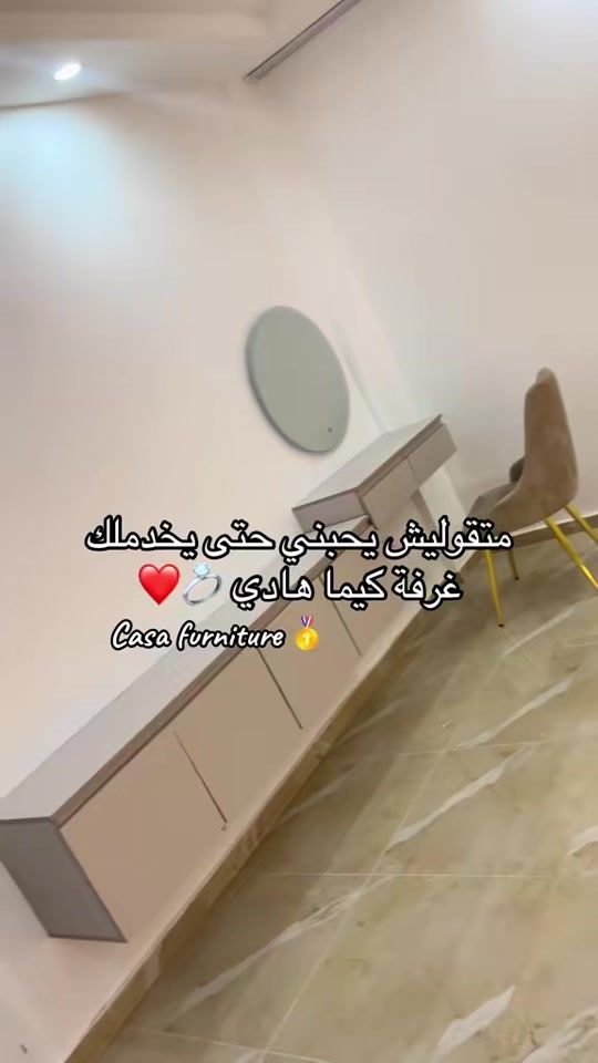 TikTok video thumbnail by casafurniture0