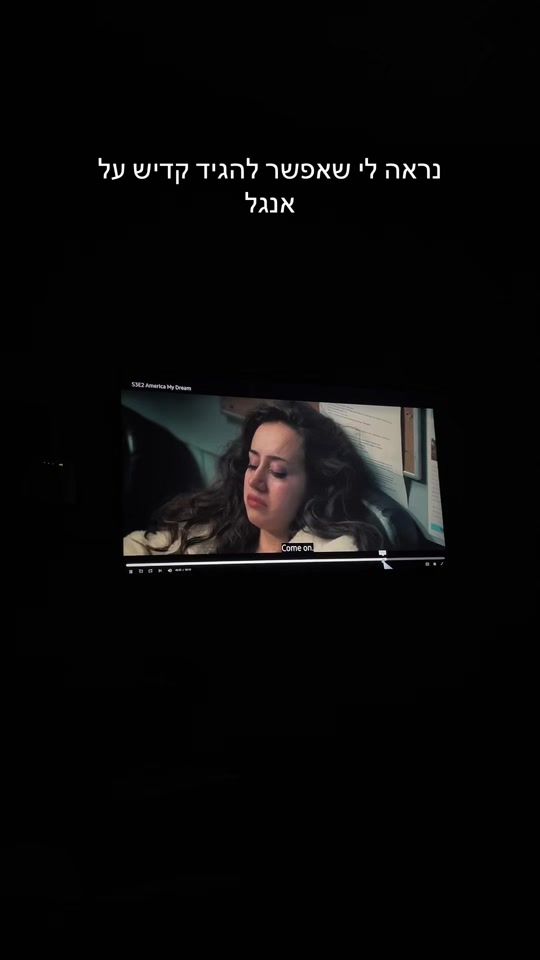 TikTok video thumbnail by matanedry_