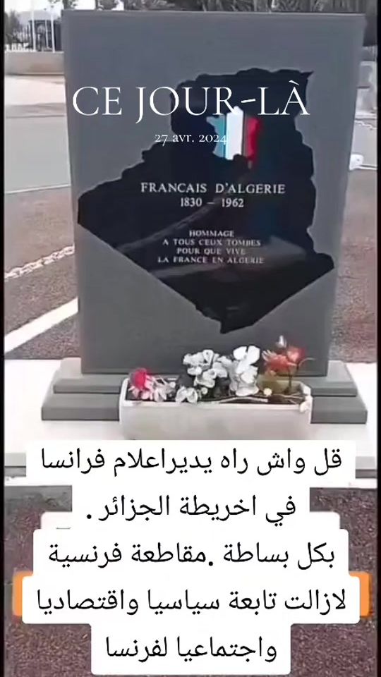TikTok video thumbnail by fouad_zyan