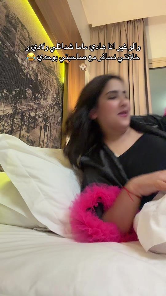 TikTok video thumbnail by majdouline_line3