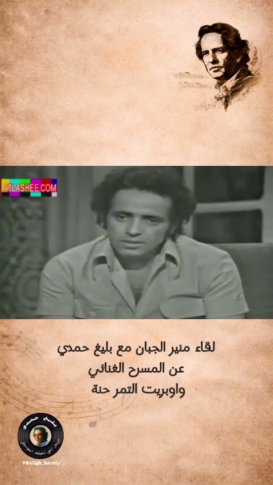 TikTok video thumbnail by baligh_hamdy