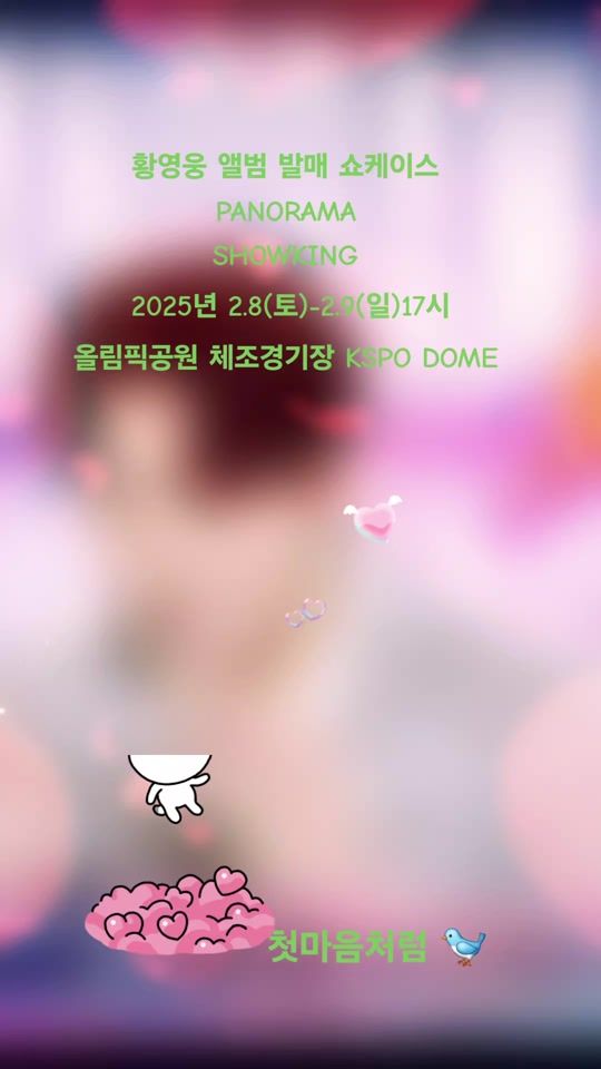 TikTok video thumbnail by kitty9420825