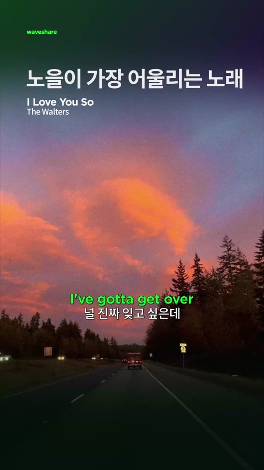 TikTok video thumbnail by waveshare_music