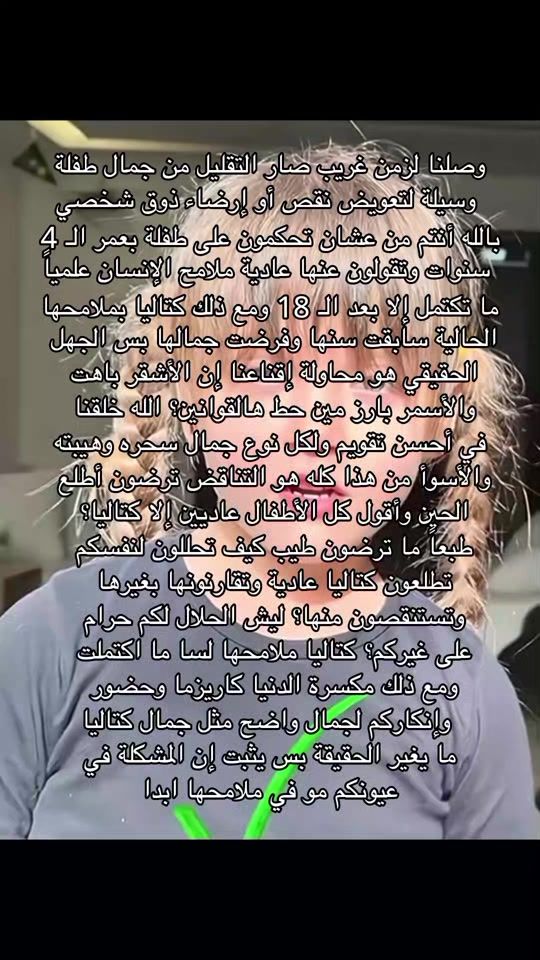 TikTok video thumbnail by 1.sedra0