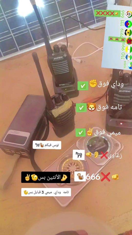 TikTok video thumbnail by ._._2026_