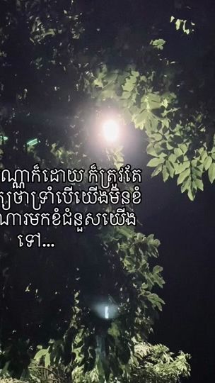 TikTok video thumbnail by rothana.zz