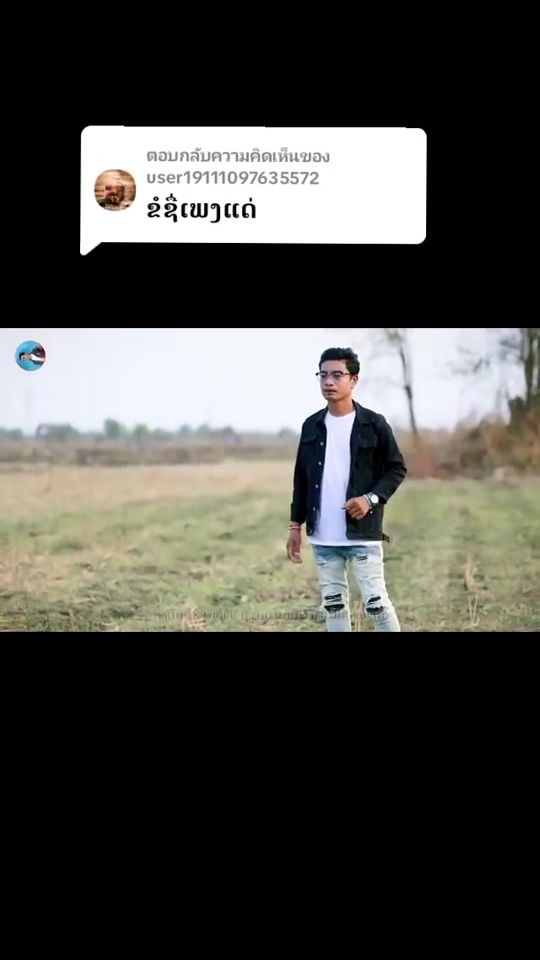 TikTok video thumbnail by meechai.mchannel