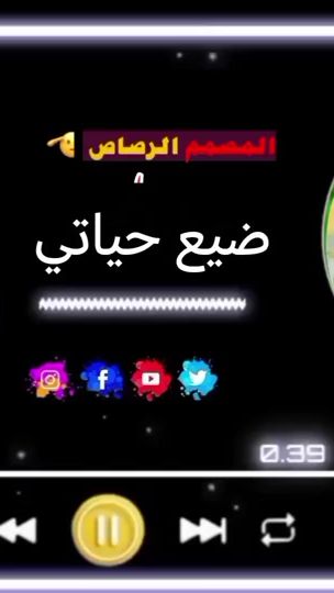 TikTok video thumbnail by w.b689