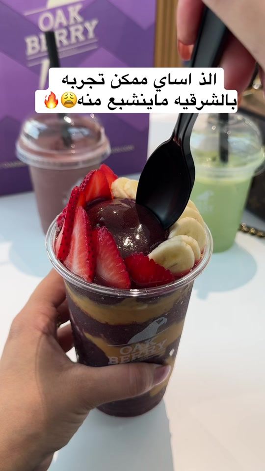 TikTok video thumbnail by riqah_rest