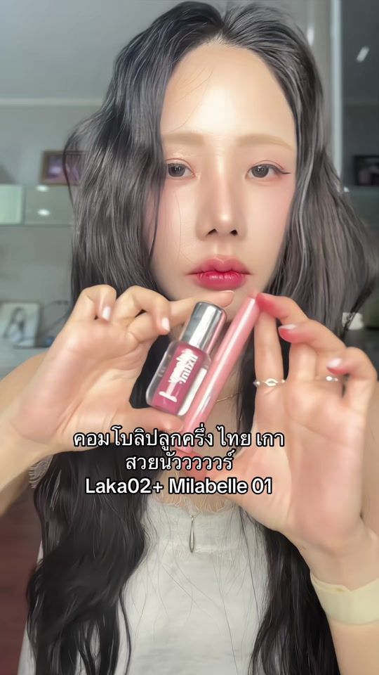TikTok video thumbnail by mm.laphatsada
