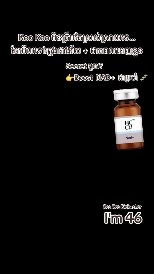 TikTok video thumbnail by keokeo.kh