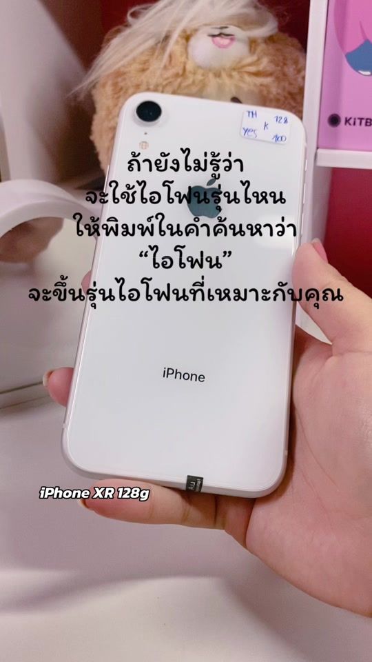 TikTok video thumbnail by popai399