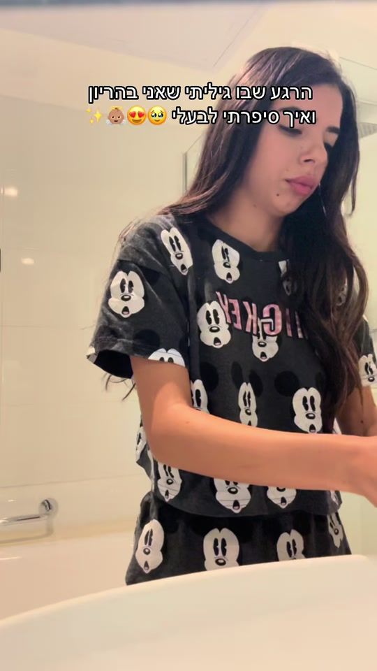 TikTok video thumbnail by yuvali.michaeli
