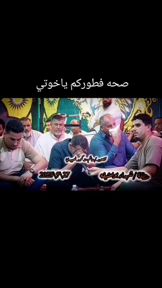 TikTok video thumbnail by hatem.tiktok