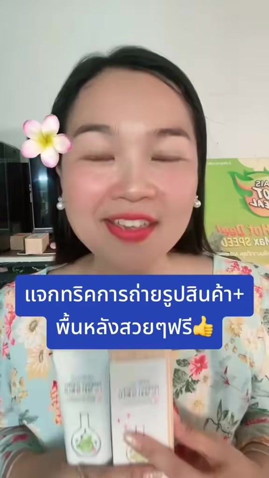 TikTok video thumbnail by ninjarkojar