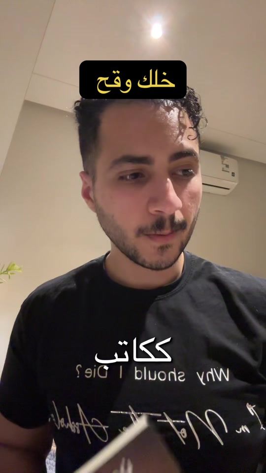 TikTok video thumbnail by realkhalafzone