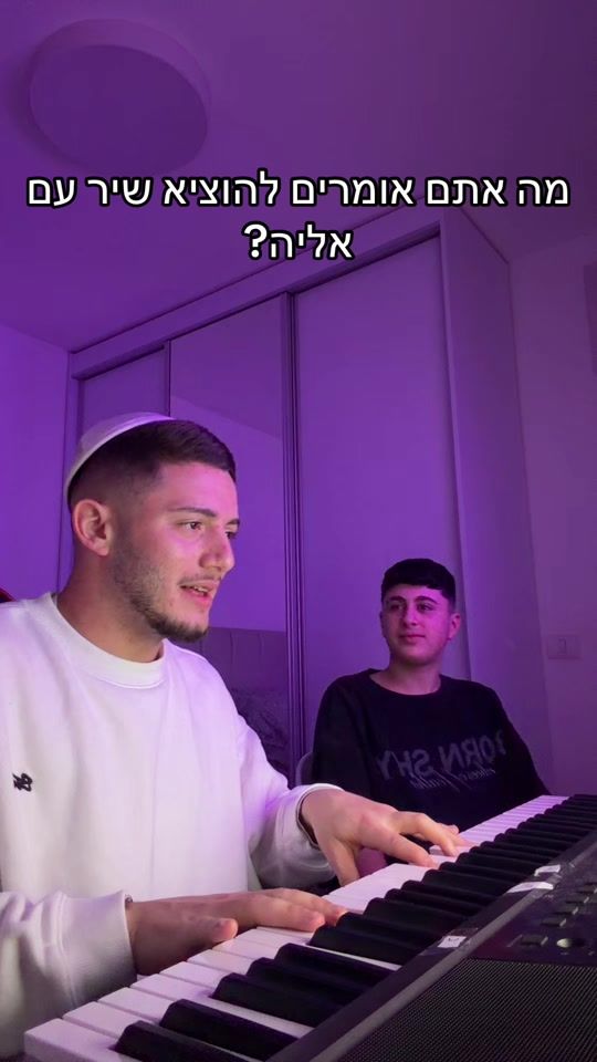 TikTok video thumbnail by liavdahan.10