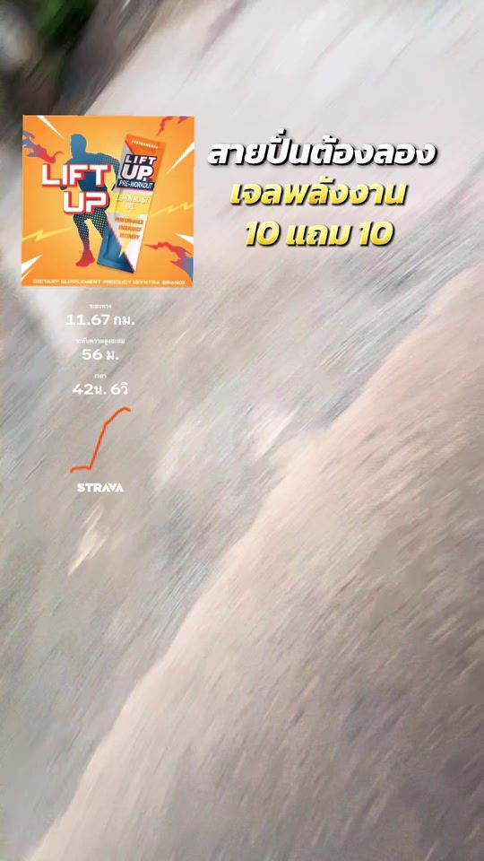 TikTok video thumbnail by smkmx