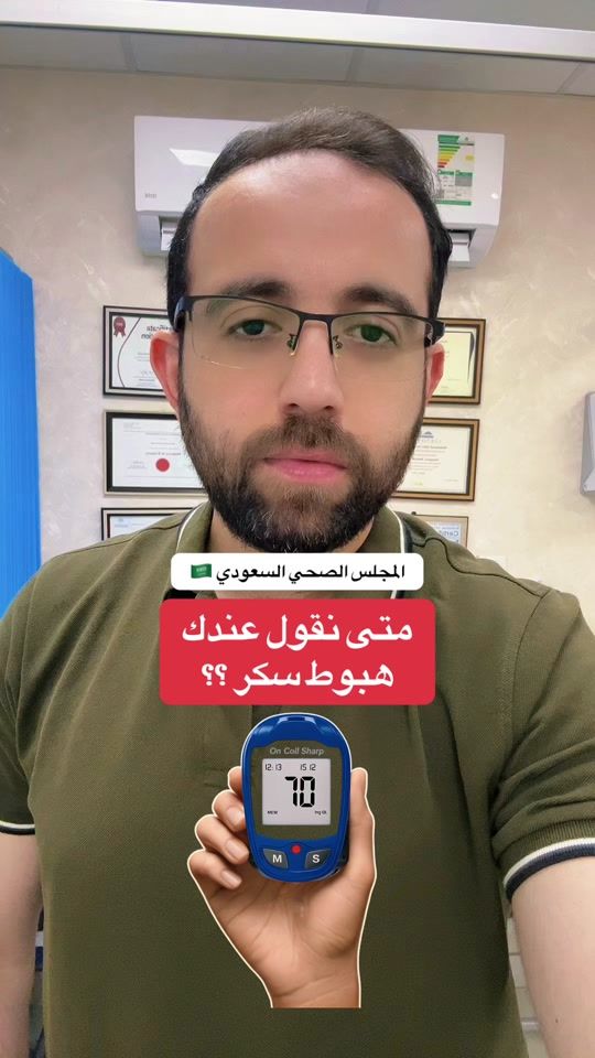 TikTok video thumbnail by dr_hammmad