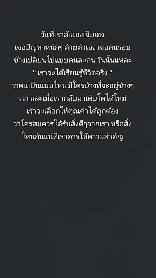 TikTok video thumbnail by pong2324kabb