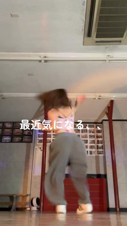 TikTok video thumbnail by arei_oguma