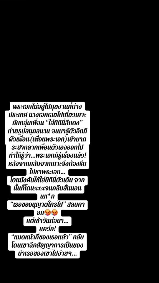 TikTok video thumbnail by b_adstyle