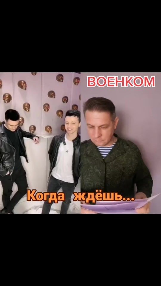 TikTok video thumbnail by voenkom.pro