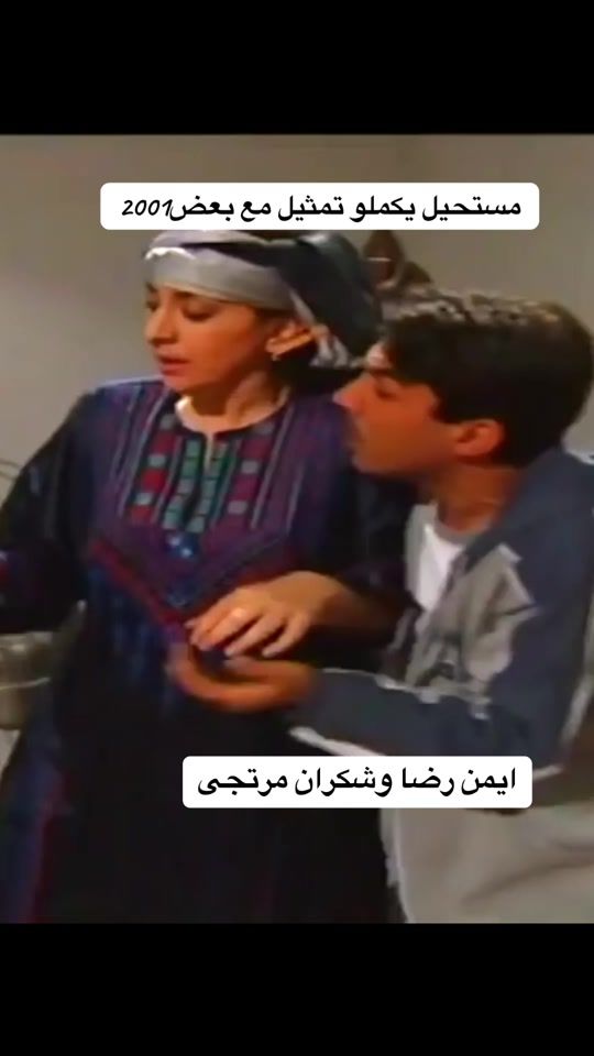 TikTok video thumbnail by bessam.4