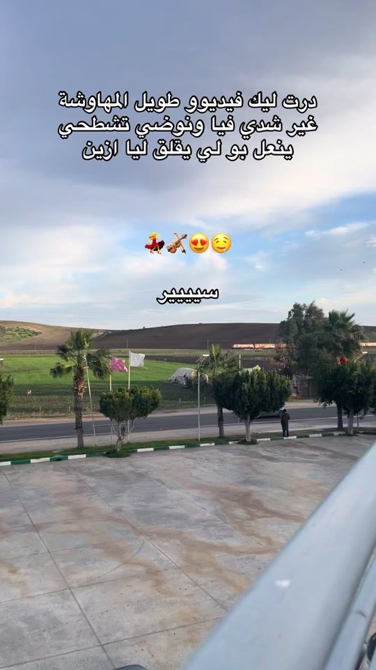 TikTok video thumbnail by redajamilzizo