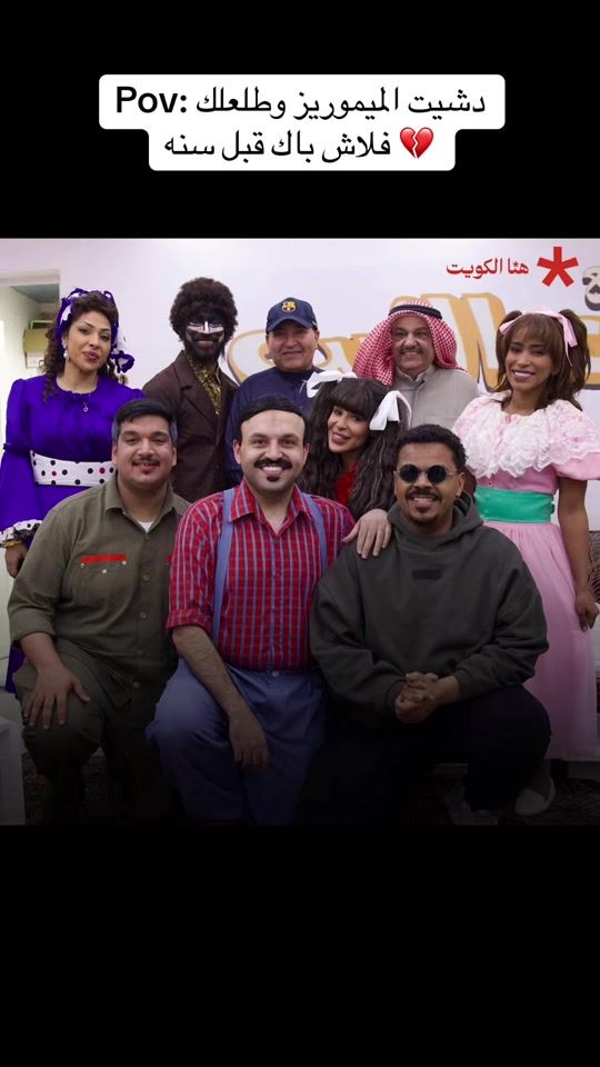 TikTok video thumbnail by malhussainiy