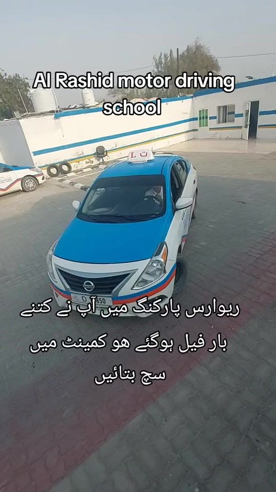 TikTok video thumbnail by wali_driving_tricks