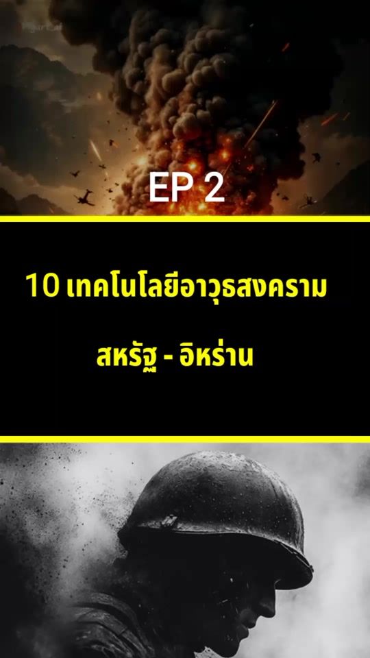 TikTok video thumbnail by makustudio.v2