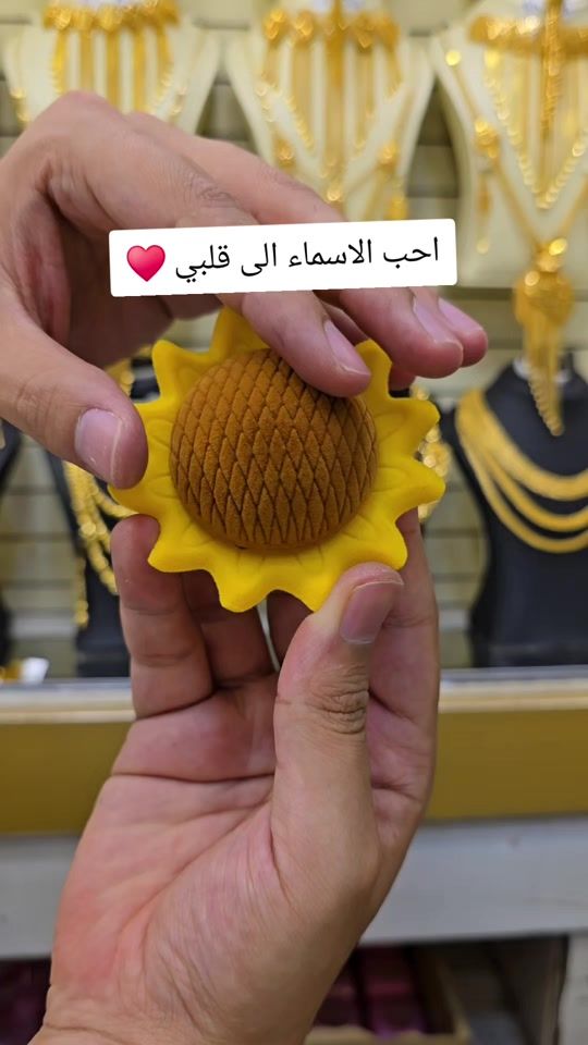 TikTok video thumbnail by almashraqi.gold7