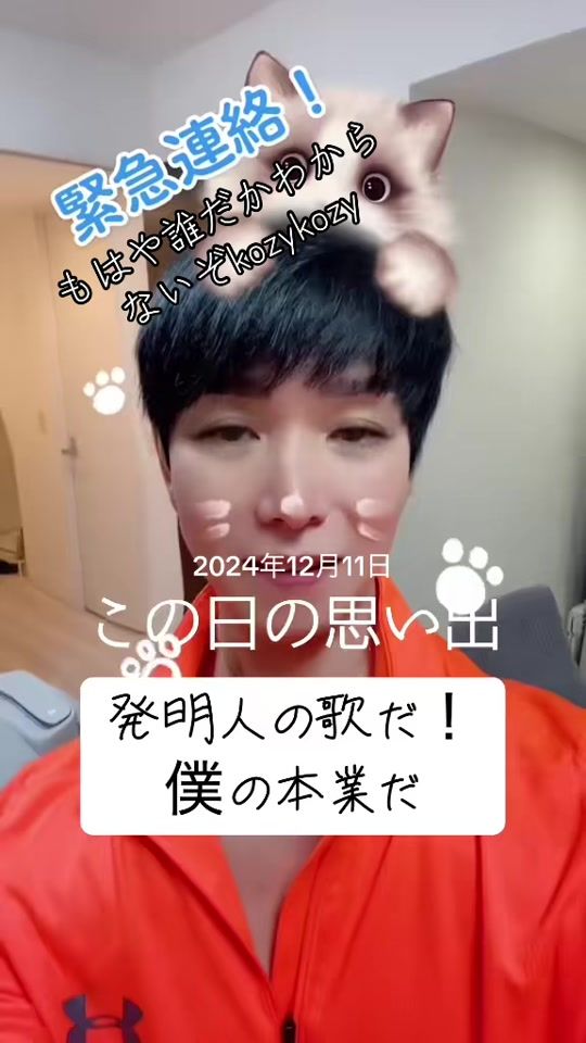 TikTok video thumbnail by kozykozy