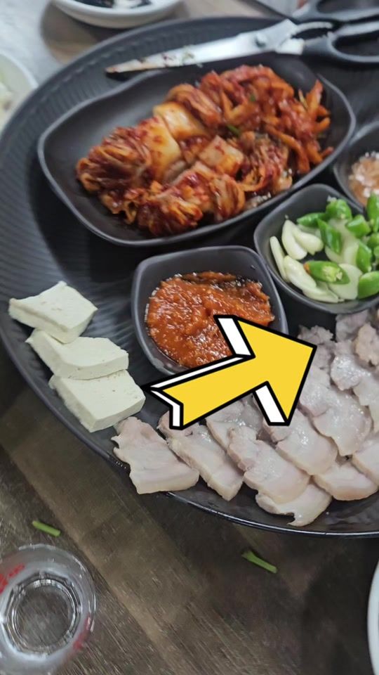 TikTok video thumbnail by sowon0606