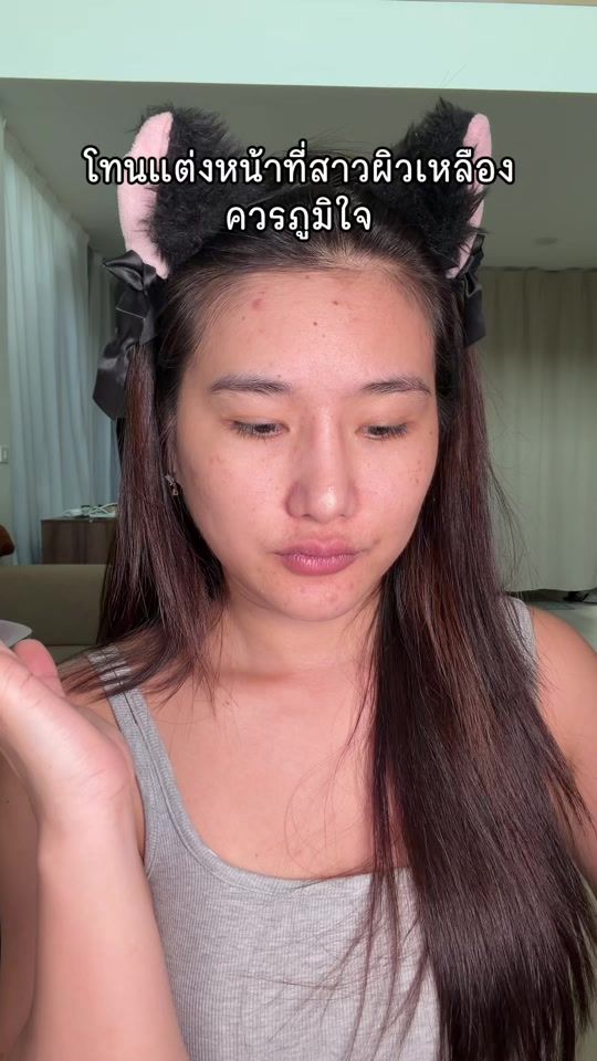 TikTok video thumbnail by baitong.p.s