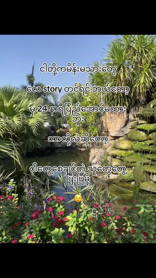 TikTok video thumbnail by chitchitsan08