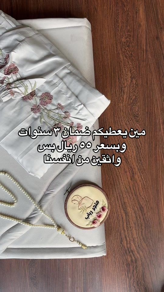 TikTok video thumbnail by rabab_store