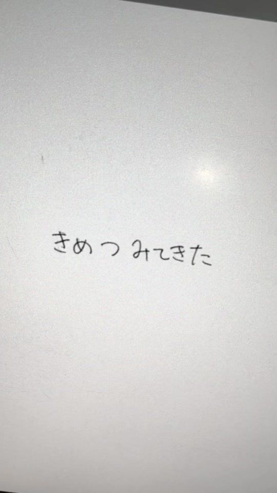 TikTok video thumbnail by osn__0