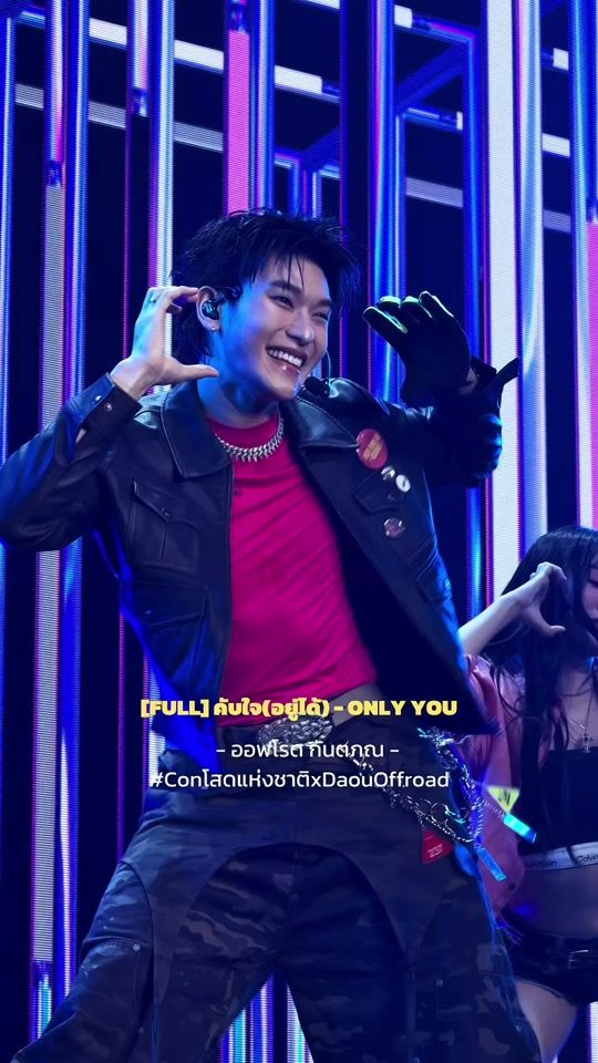 TikTok video thumbnail by openlabel_th
