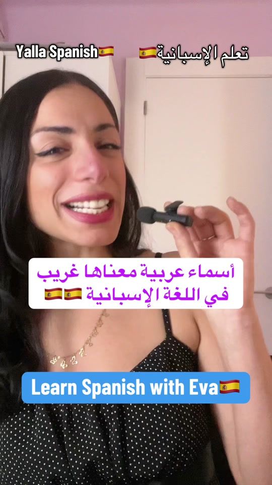 TikTok video thumbnail by eva_ehab
