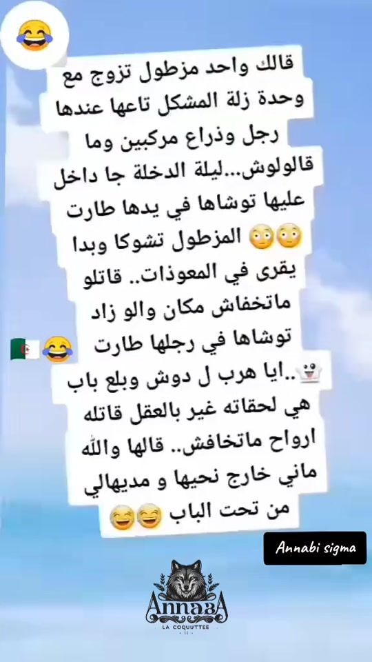 TikTok video thumbnail by annabawolf