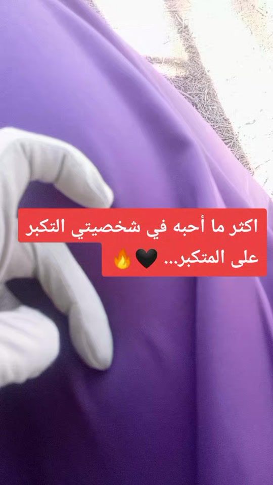 TikTok video thumbnail by sofi202623