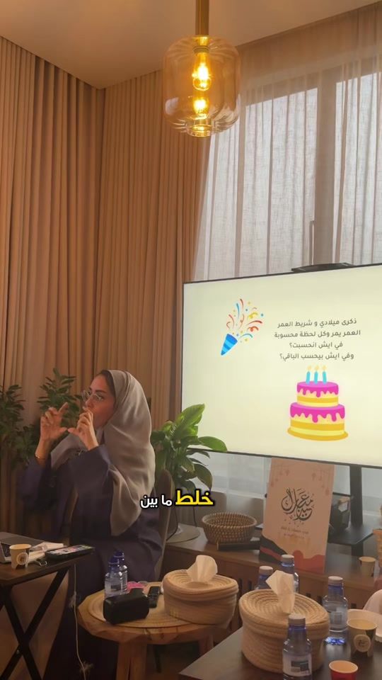 TikTok video thumbnail by roabaazim