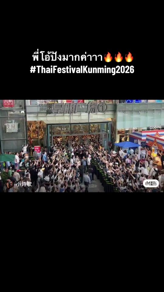 TikTok video thumbnail by ausma_peung