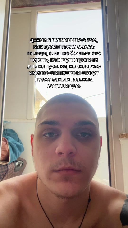 TikTok video thumbnail by r2r.exe