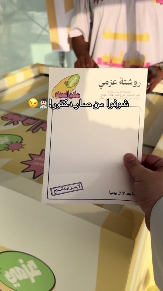 TikTok video thumbnail by 94fmo