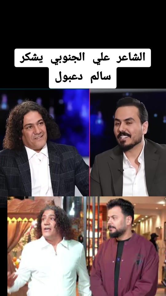 TikTok video thumbnail by othman_karim